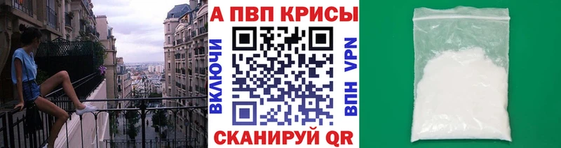 Alpha PVP СК  даркнет сайт  Почеп 