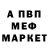 КЕТАМИН VHQ Dario Haeusler