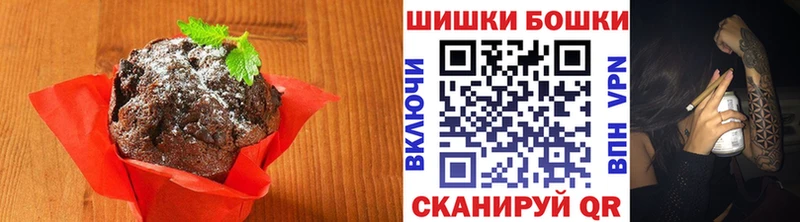 Еда ТГК марихуана Почеп
