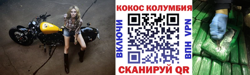 Кокаин 98%  KRAKEN ссылки  Почеп 