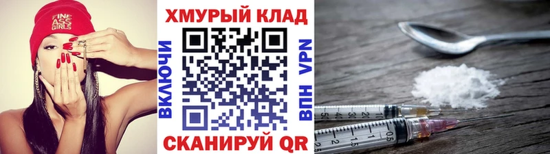 ГЕРОИН VHQ  Почеп 
