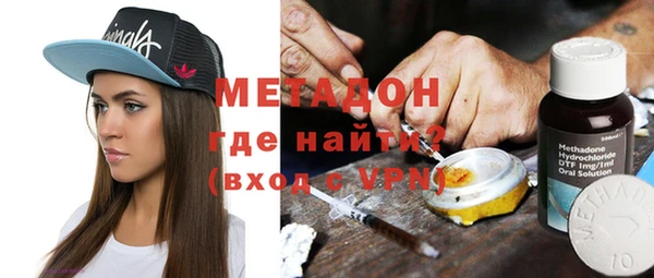 бутик Абинск