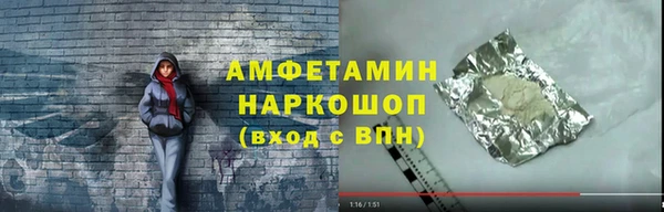 COCAINE Абдулино