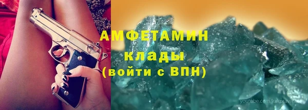 бутик Абинск