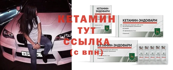 бутик Абинск