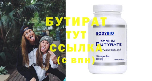 бутик Абинск
