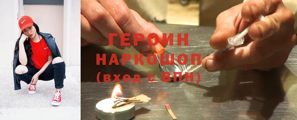 бутик Абинск