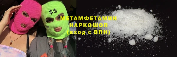 COCAINE Абдулино