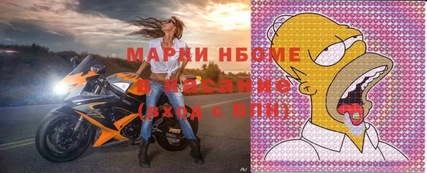 бутик Абинск