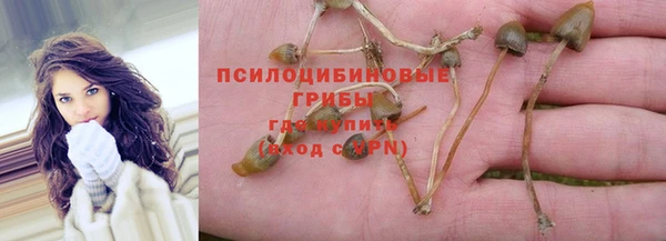 COCAINE Абдулино