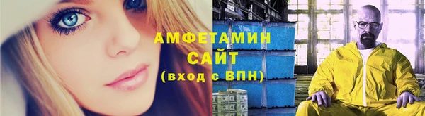 COCAINE Абдулино