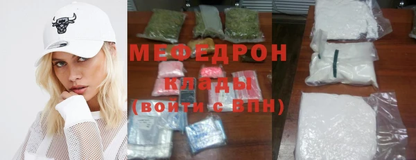COCAINE Абдулино