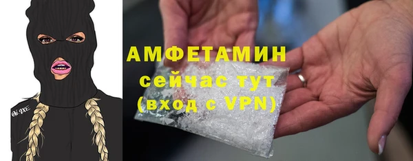 бутик Абинск