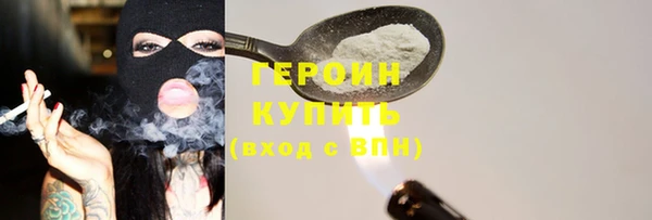 бутик Абинск