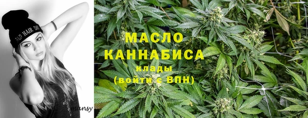 COCAINE Абдулино