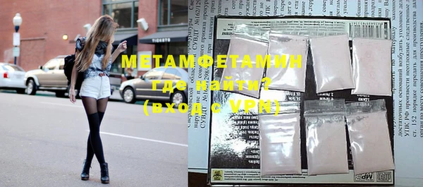 COCAINE Абдулино