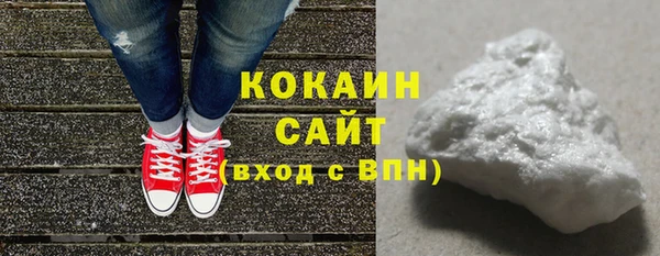 COCAINE Абдулино