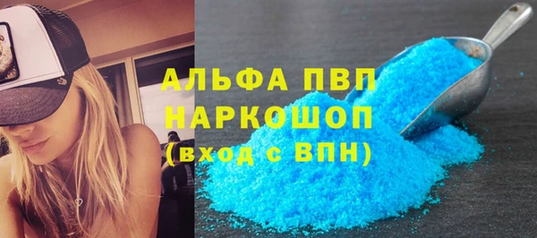 COCAINE Абдулино