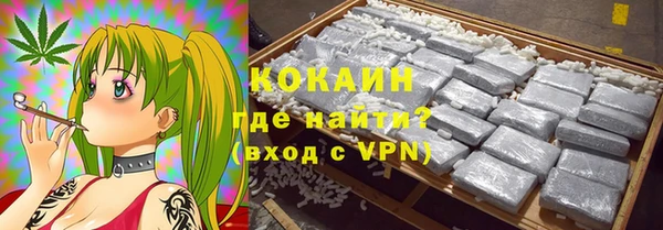 кокс Осташков