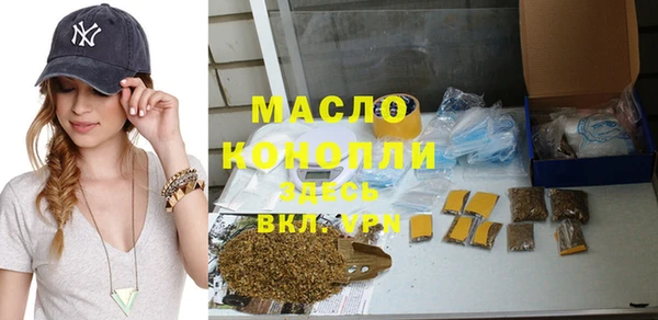 COCAINE Абдулино