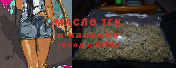 COCAINE Абдулино