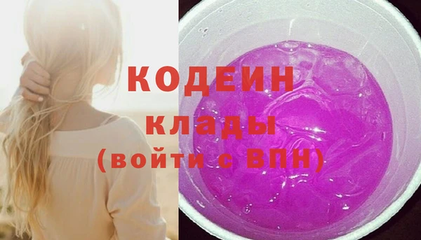 кокс Осташков