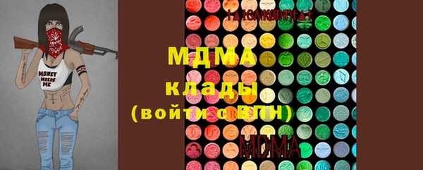 бутик Абинск