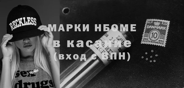 COCAINE Абдулино