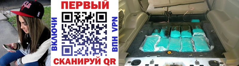 МЕТАМФЕТАМИН кристалл  дарк нет клад  Почеп 