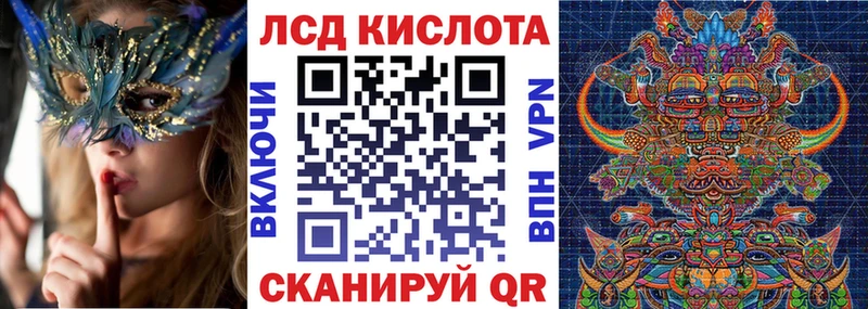 что такое наркотик  Почеп  Марки N-bome 1,8мг 