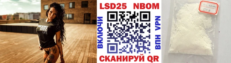 Наркотические марки 1500мкг Почеп