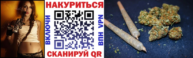 купить наркоту Почеп Конопля гибрид